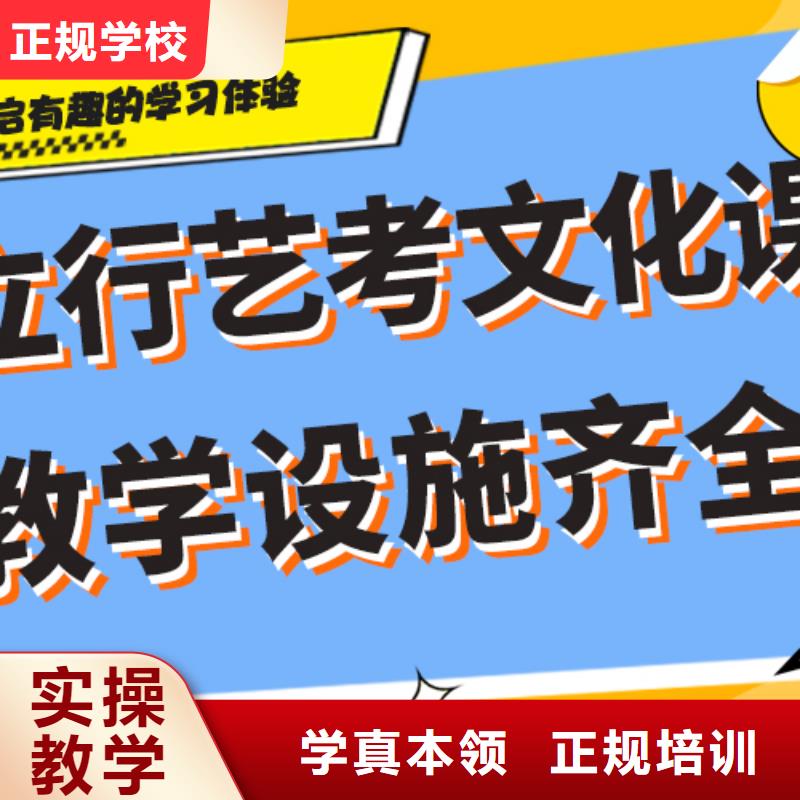 县艺考文化课补习机构
排行
学费
学费高吗？基础差，
