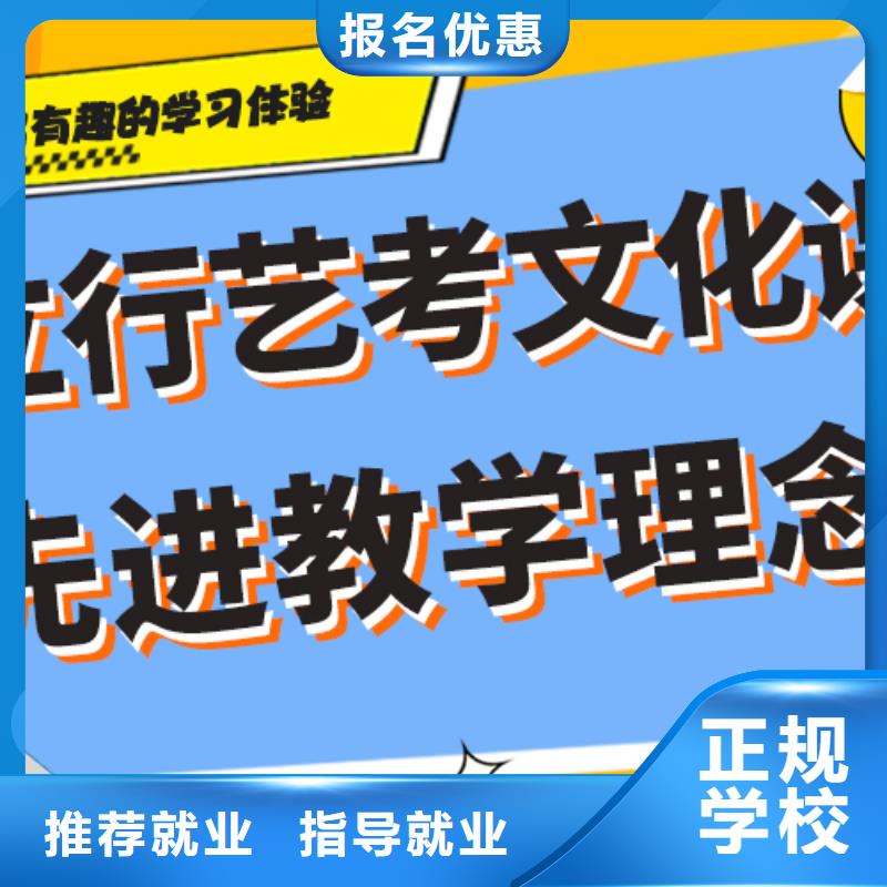 艺考生文化课提分快吗？
基础差，
