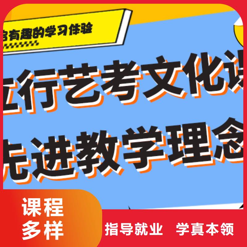 县艺考生文化课集训

咋样？
理科基础差，