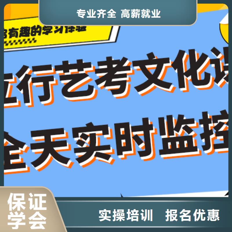 艺考生文化课冲刺班提分快吗？
数学基础差，
