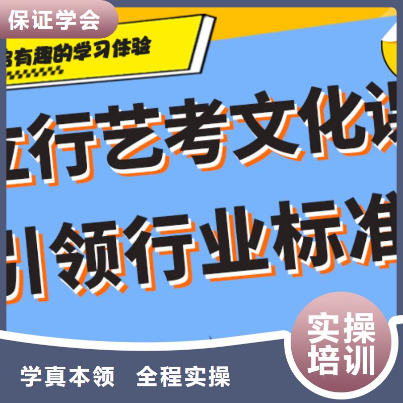 艺考文化课补习好提分吗？
基础差，
