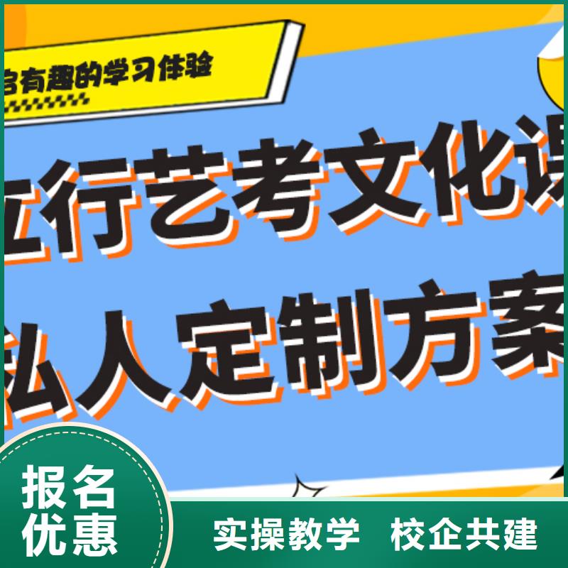 
艺考文化课集训
谁家好？
数学基础差，
