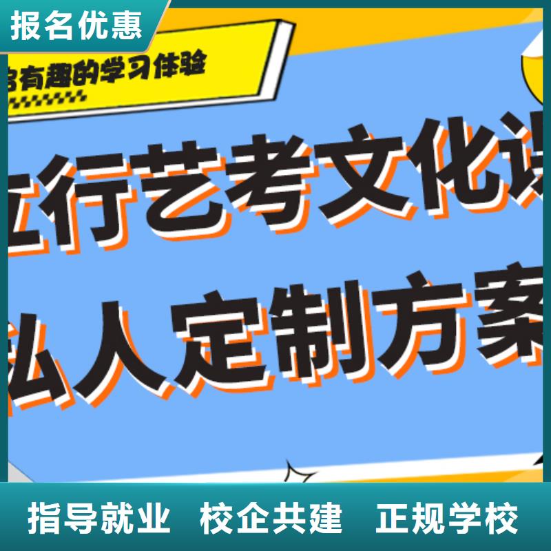 县
艺考文化课集训班

哪一个好？
文科基础差，