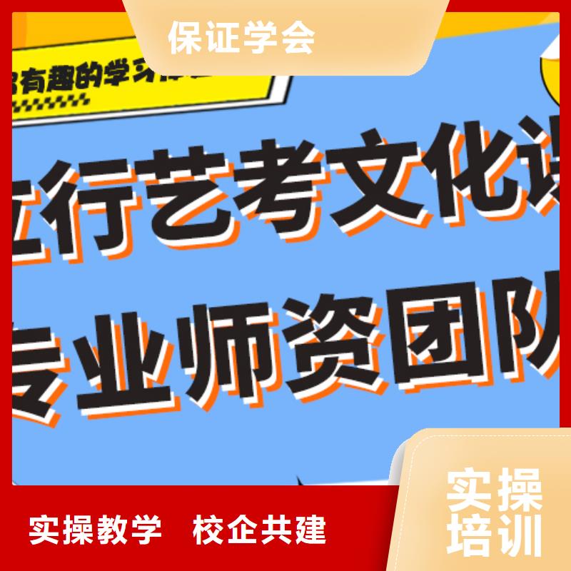 
艺考文化课补习班

咋样？
理科基础差，