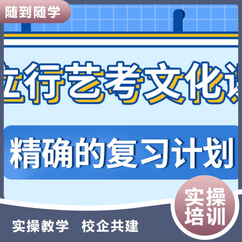 县
艺考生文化课冲刺学校

哪家好？数学基础差，
