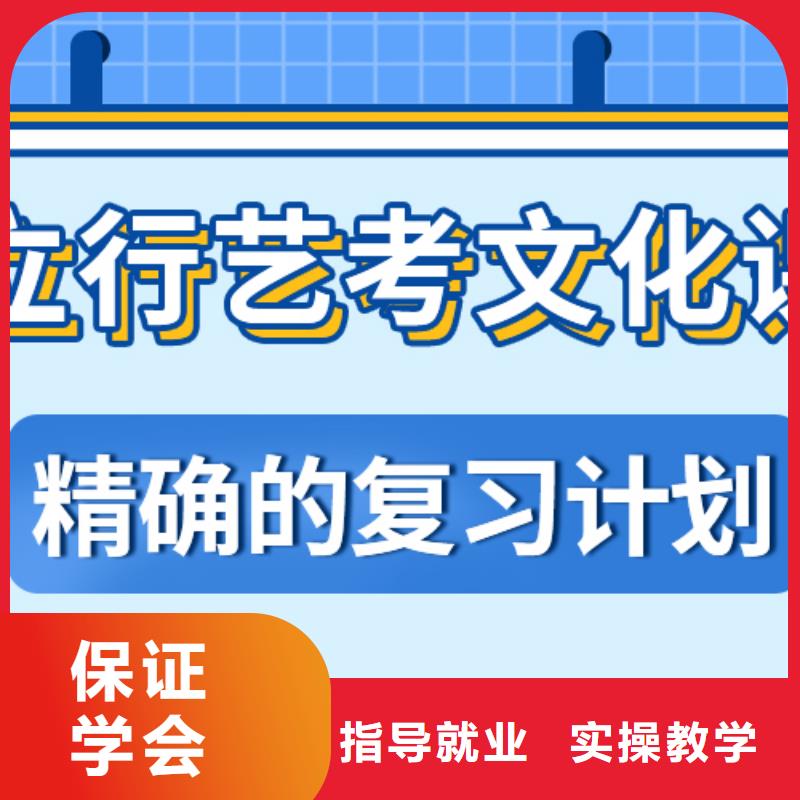 
艺考文化课补习班
好提分吗？
数学基础差，
