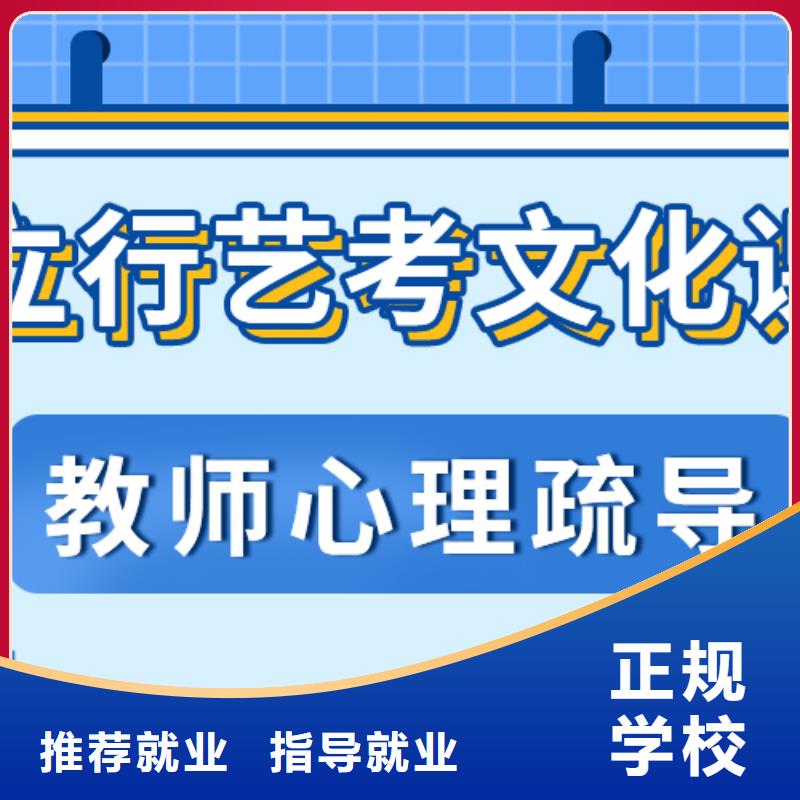 艺考文化课补习机构
提分快吗？
数学基础差，
