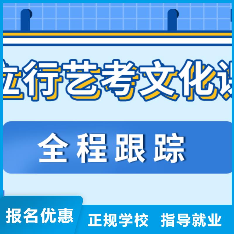 
艺考文化课补习班

咋样？
数学基础差，
