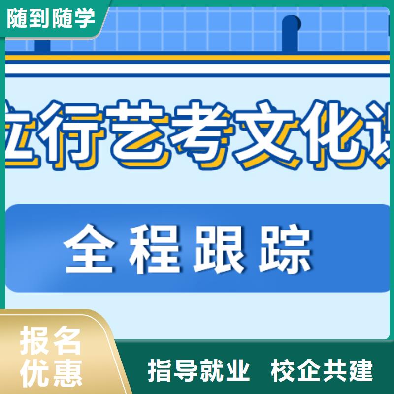 艺考生文化课集训
提分快吗？
理科基础差，