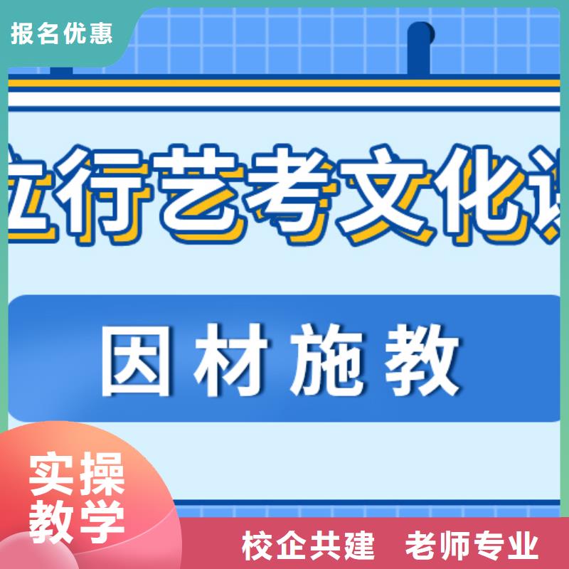 
艺考文化课补习班
哪个好？数学基础差，
