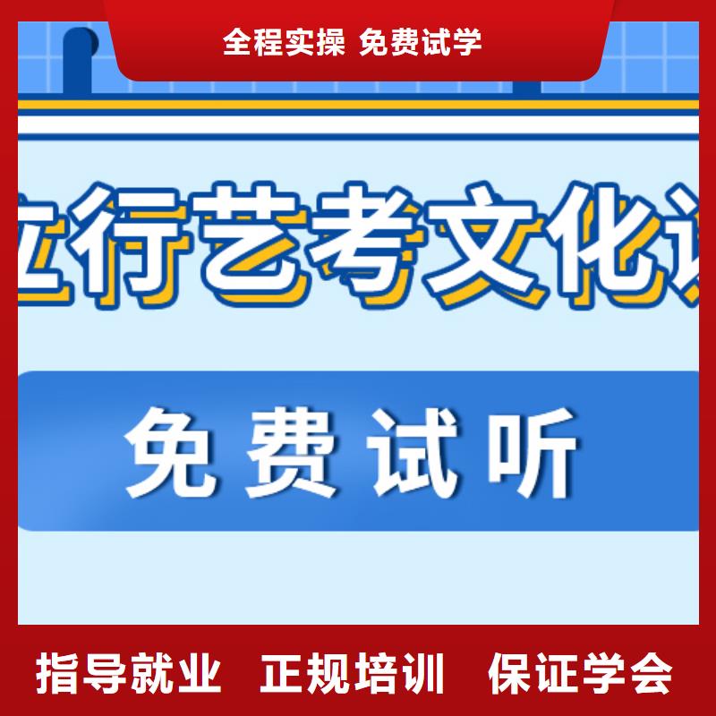 县
艺考文化课集训班

哪一个好？
文科基础差，