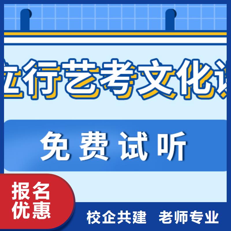 艺考文化课补习好提分吗？
基础差，
