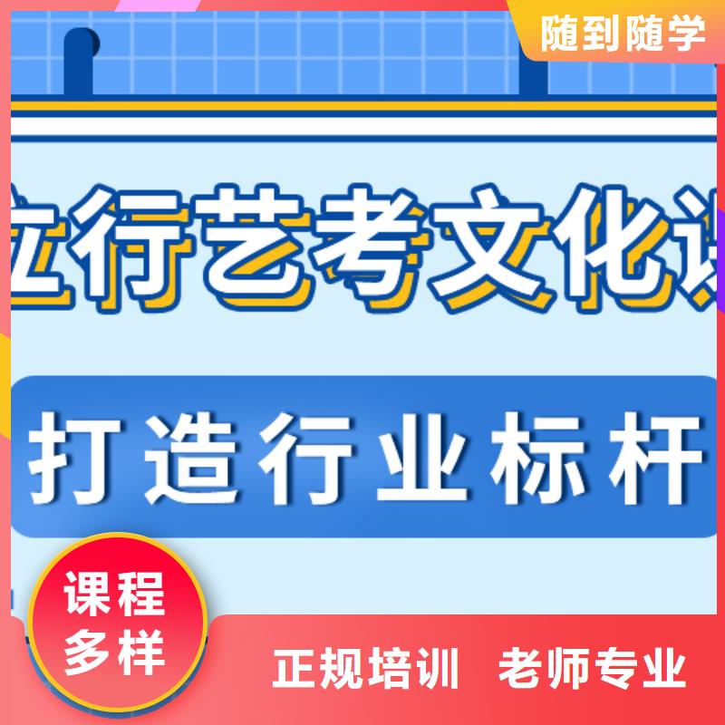 县
艺考文化课集训提分快吗？
数学基础差，
