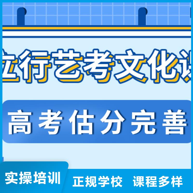 艺考生文化课集训
提分快吗？
理科基础差，