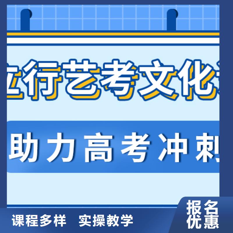 艺考文化课冲刺排行
学费
学费高吗？数学基础差，
