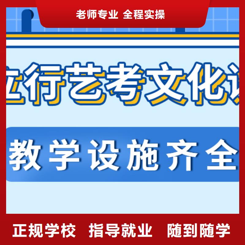 县艺考生文化课集训

咋样？
数学基础差，
