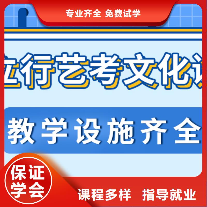 艺考文化课冲刺排行
学费
学费高吗？数学基础差，
