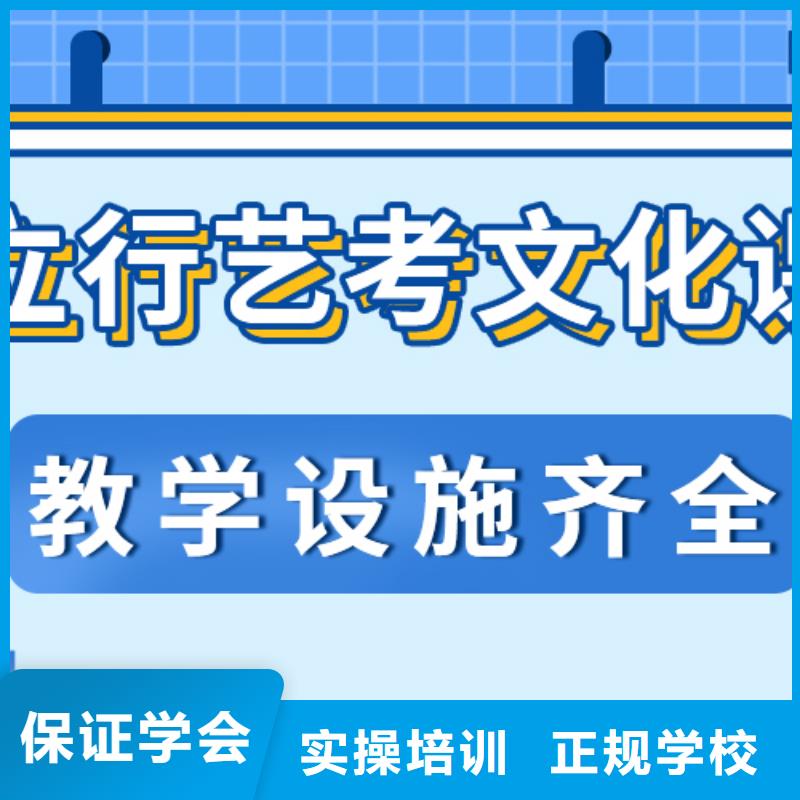 艺考生文化课冲刺班提分快吗？
基础差，
