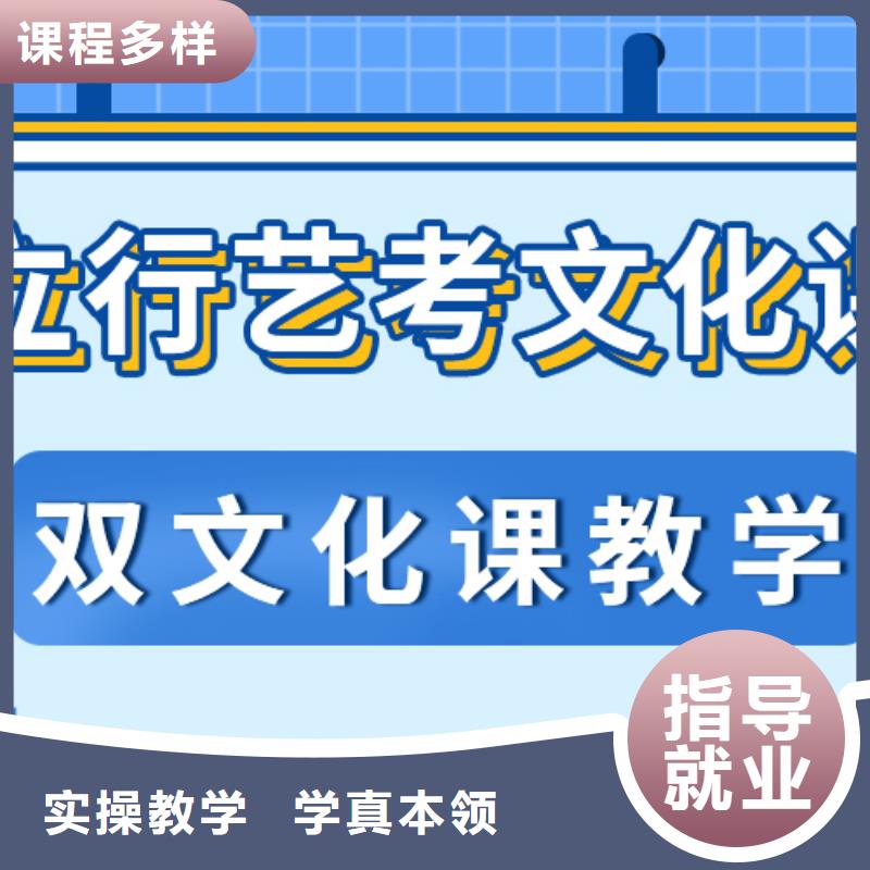 艺考文化课冲刺排行
学费
学费高吗？数学基础差，
