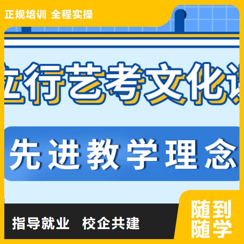 艺考文化课补习机构
哪个好？理科基础差，