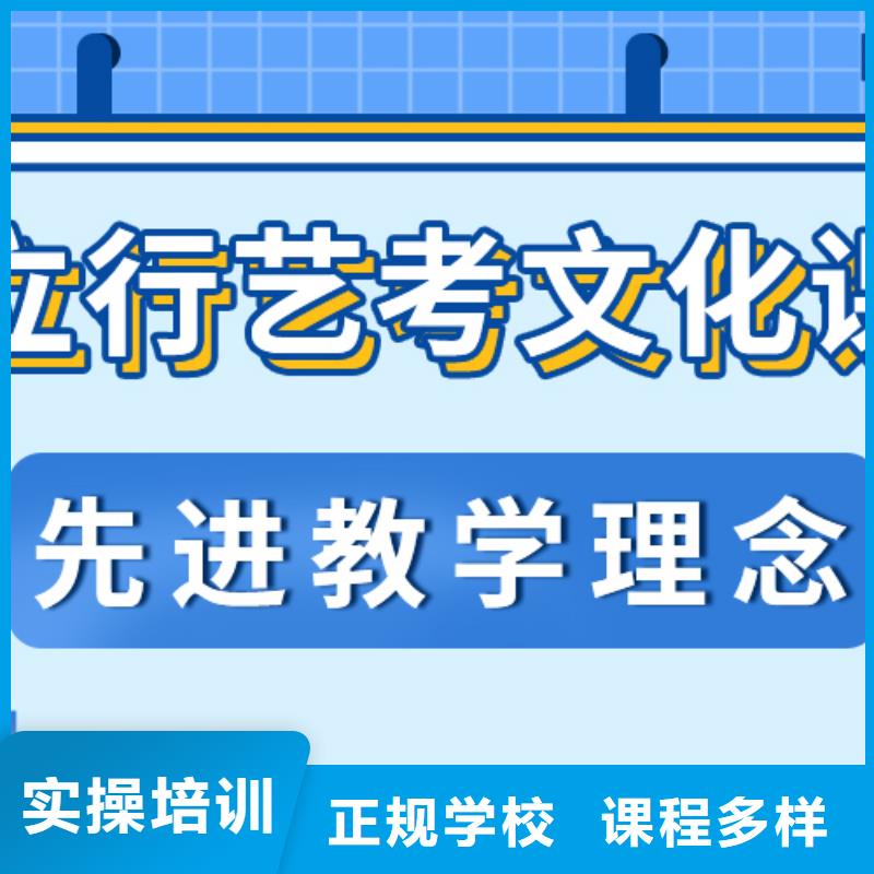 县艺考文化课补习机构
排行
学费
学费高吗？基础差，
