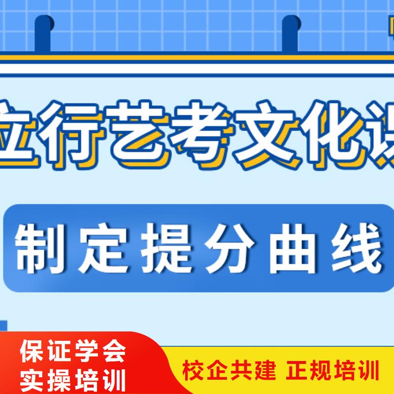 艺考生文化课排行
学费
学费高吗？
文科基础差，