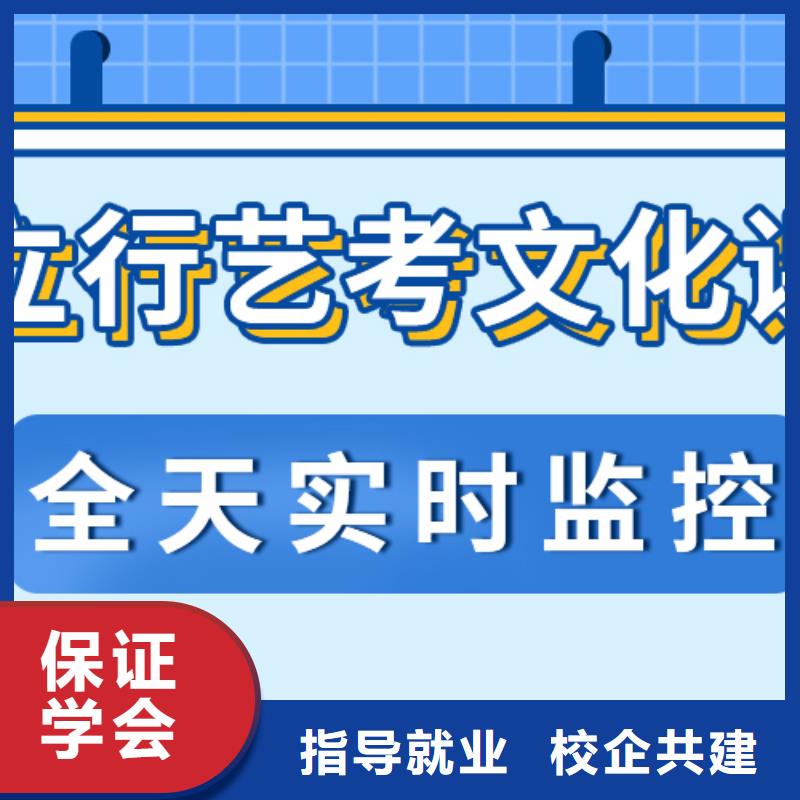 
艺考文化课集训班
怎么样？基础差，
