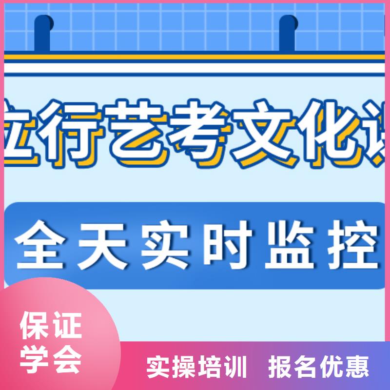 
艺考文化课集训
咋样？
数学基础差，
