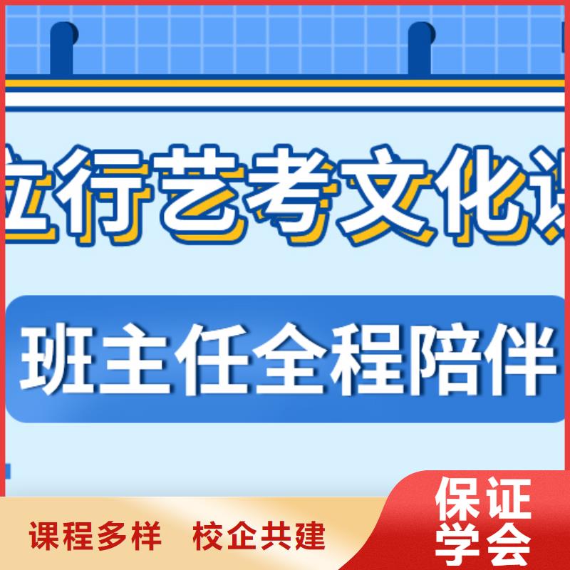 艺考生文化课集训
提分快吗？
理科基础差，