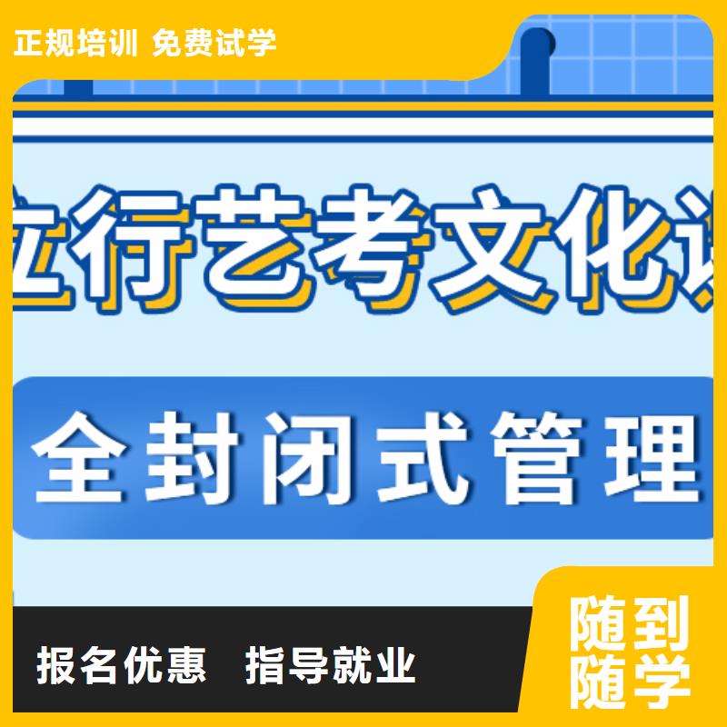 县艺考生文化课集训

咋样？
理科基础差，