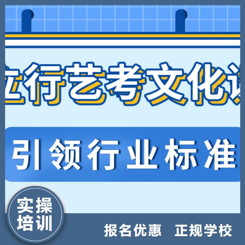 艺考文化课补习机构
提分快吗？
数学基础差，
