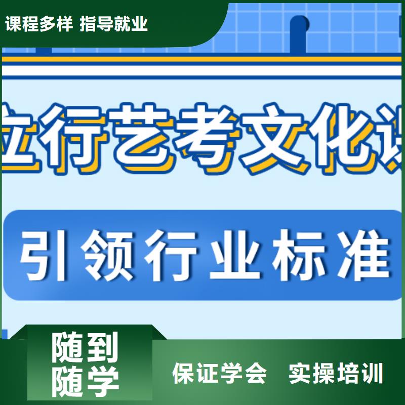 县
艺考文化课集训提分快吗？
数学基础差，
