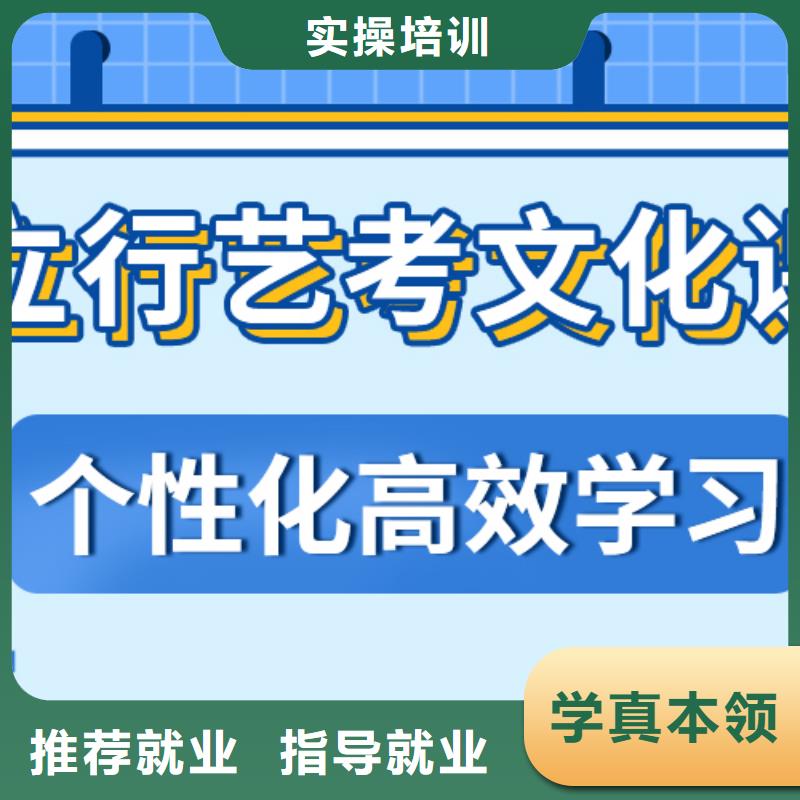 艺考文化课
提分快吗？
数学基础差，
