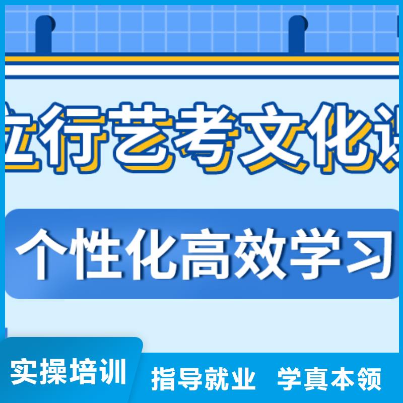 
艺考文化课补习班

咋样？
理科基础差，