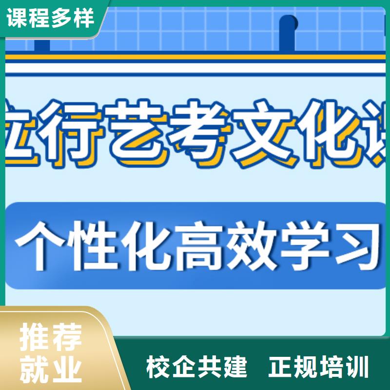 艺考文化课补习机构

咋样？

文科基础差，