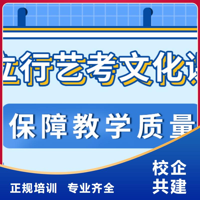 艺考文化课补习机构

咋样？

文科基础差，