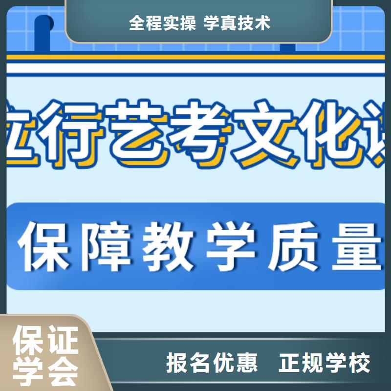 艺考文化课冲刺
哪一个好？理科基础差，