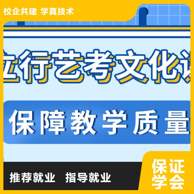 艺考文化课补习学校
哪家好？数学基础差，
