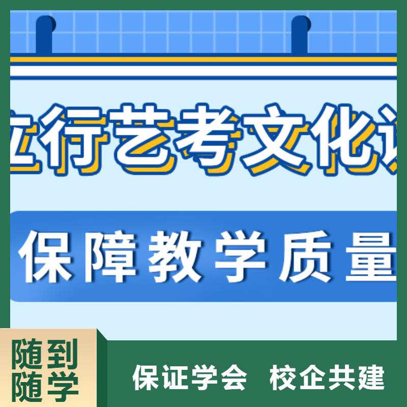 艺考文化课补习机构
提分快吗？
数学基础差，
