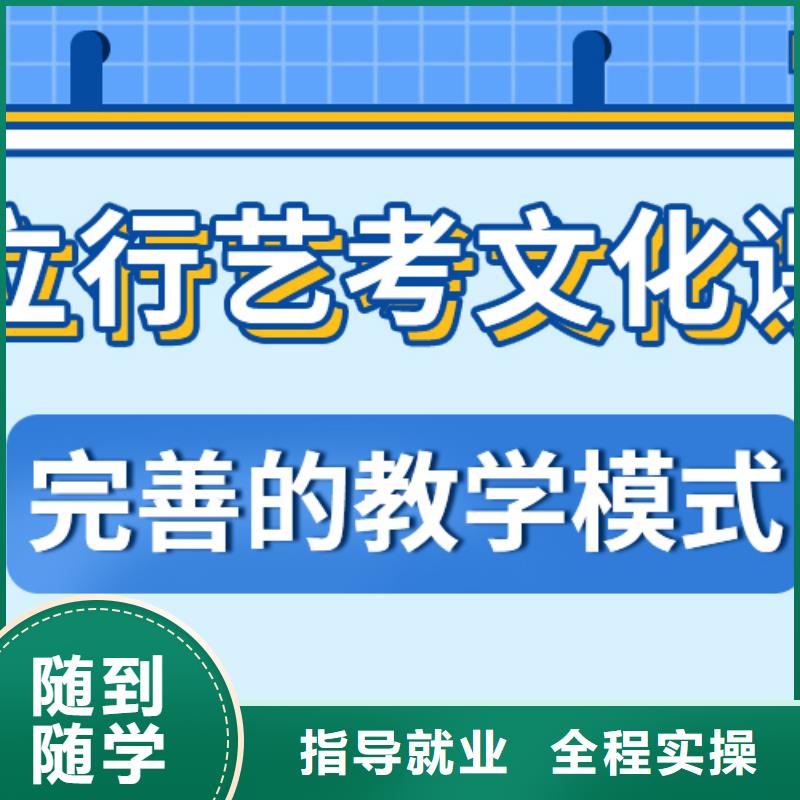 
艺考文化课集训班

哪家好？
文科基础差，