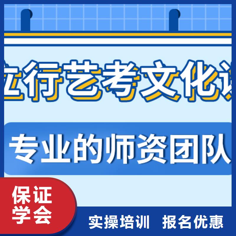 艺考生文化课排行
学费
学费高吗？
文科基础差，