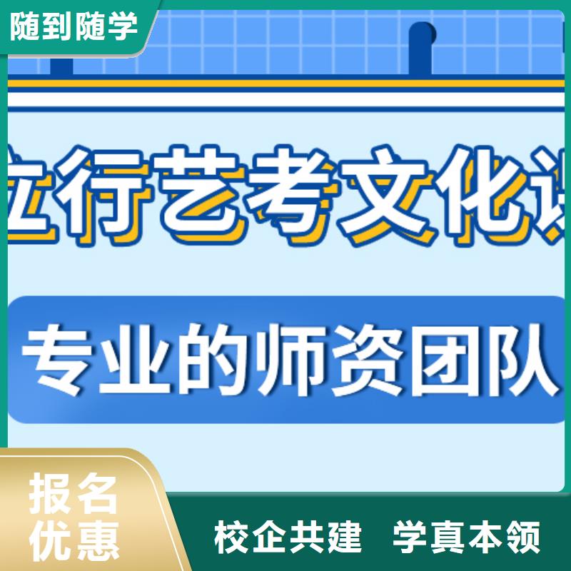 艺考生文化课提分快吗？
基础差，
