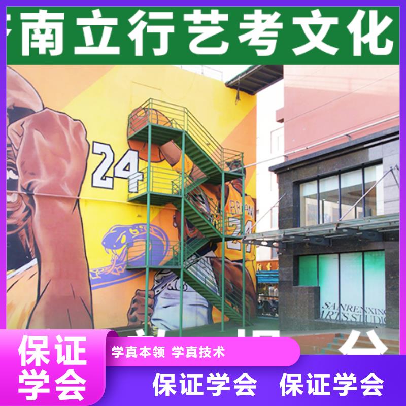 县
艺考生文化课冲刺学校
排行
学费
学费高吗？
文科基础差，