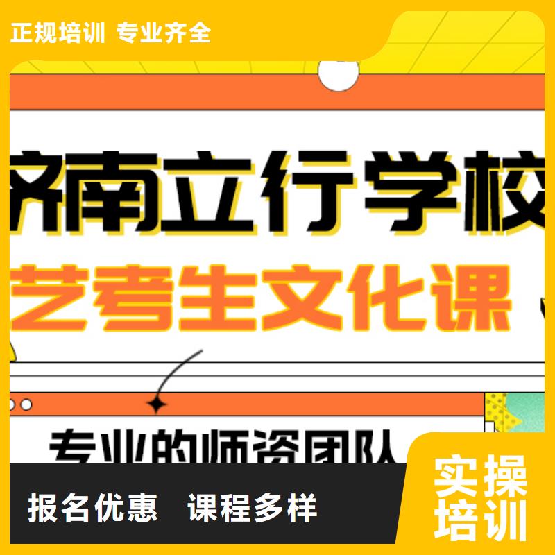 县
艺考文化课集训提分快吗？
数学基础差，
