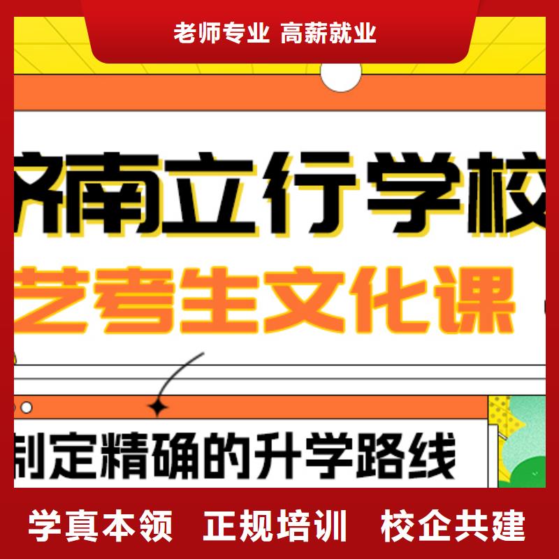 县艺考生文化课好提分吗？
数学基础差，
