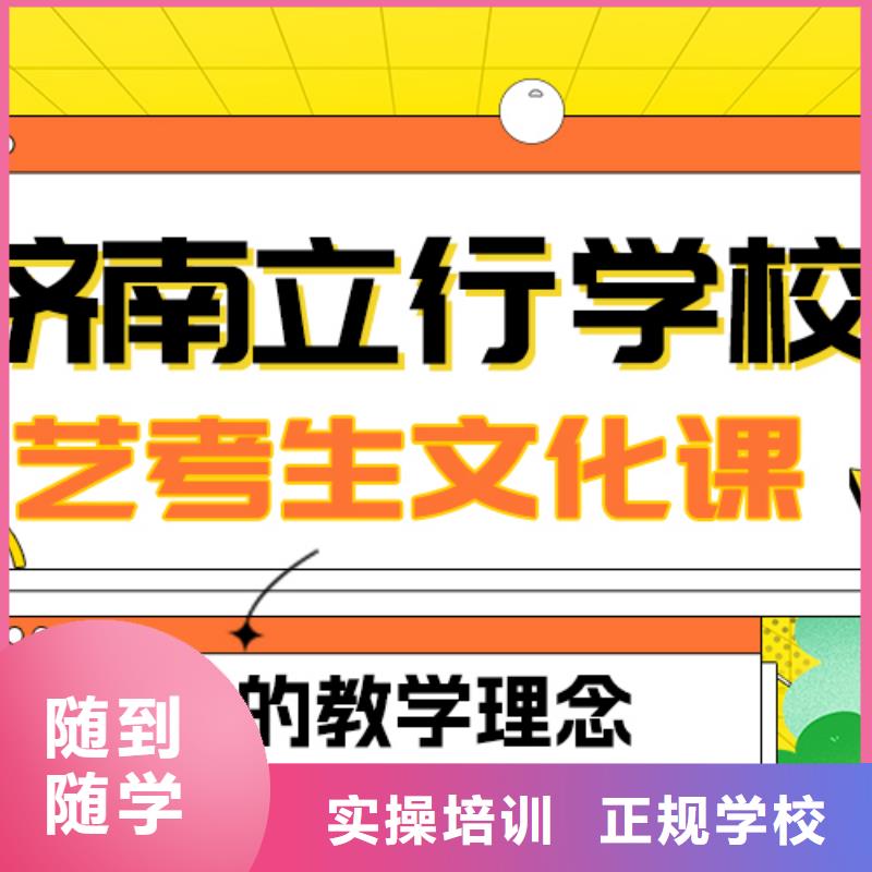 艺考生文化课提分快吗？
基础差，
