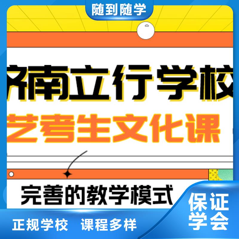 县
艺考文化课集训提分快吗？
数学基础差，
