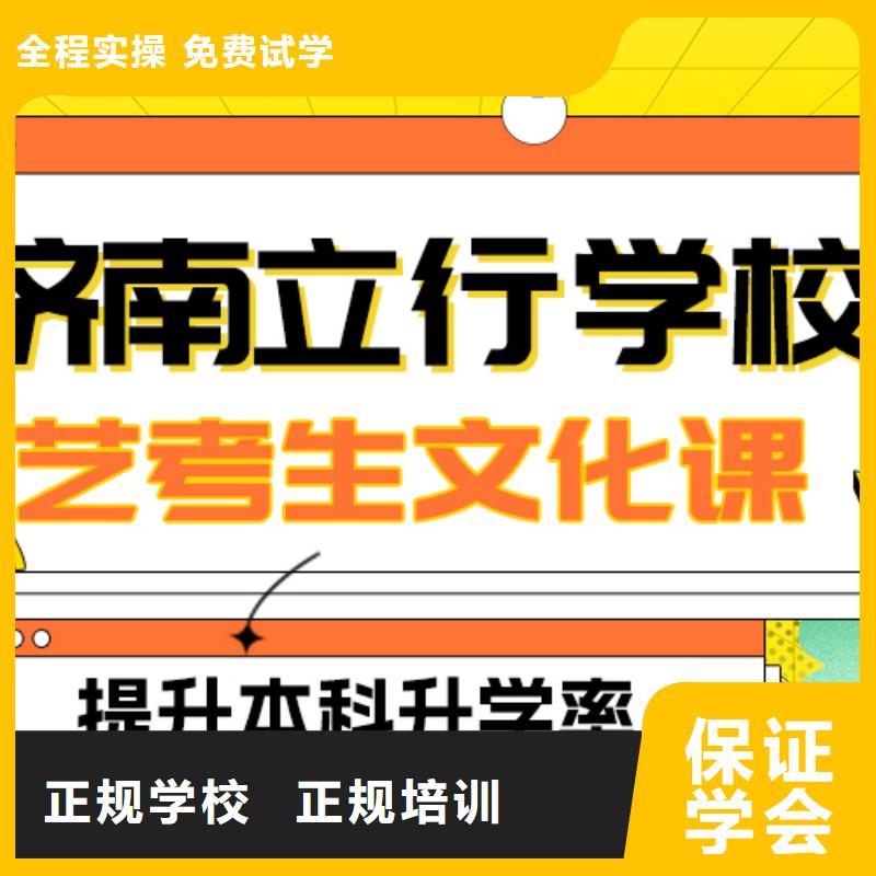 
艺考文化课补习班

谁家好？
数学基础差，
