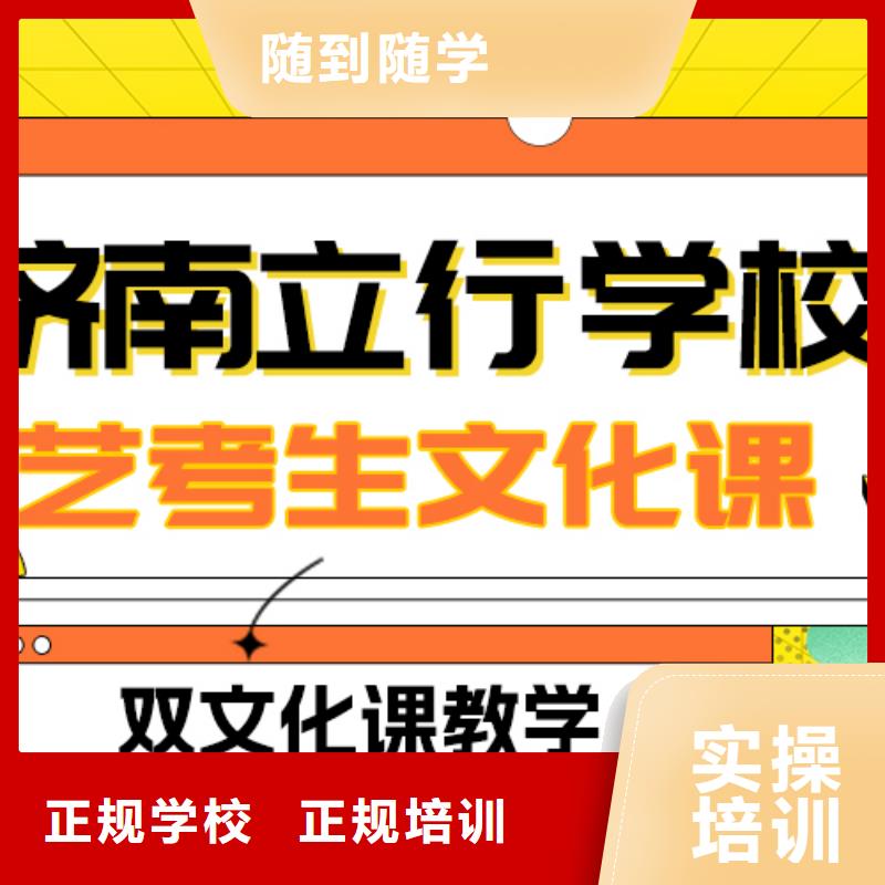 
艺考文化课补习班
好提分吗？
理科基础差，