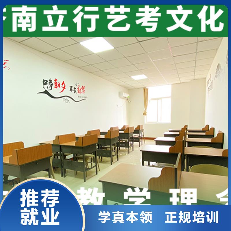 理科基础差，
艺考文化课集训班排行
学费
学费高吗？